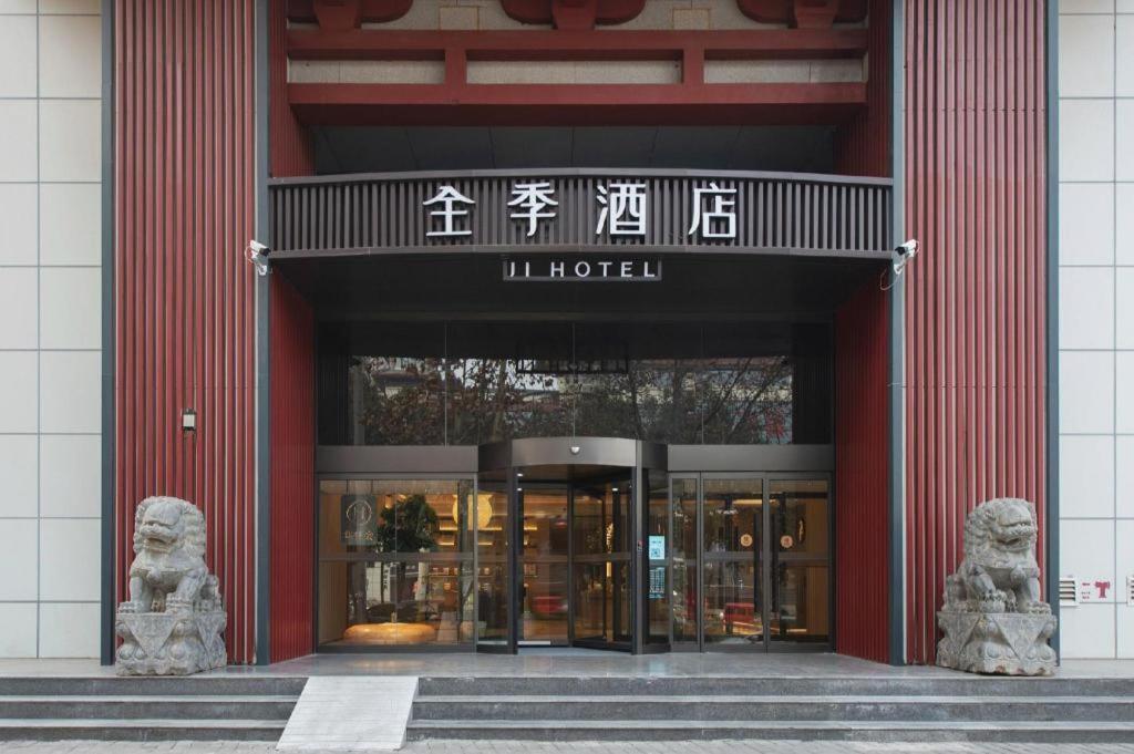Ji Hotel Xi'An Dayanta Kültér fotó